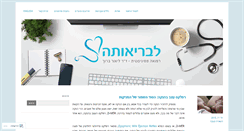 Desktop Screenshot of livriuta.com